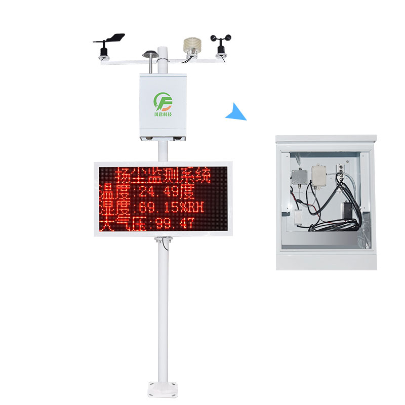 PM2.5監(jiān)測(cè)儀器 PM2.5監(jiān)測(cè)儀器