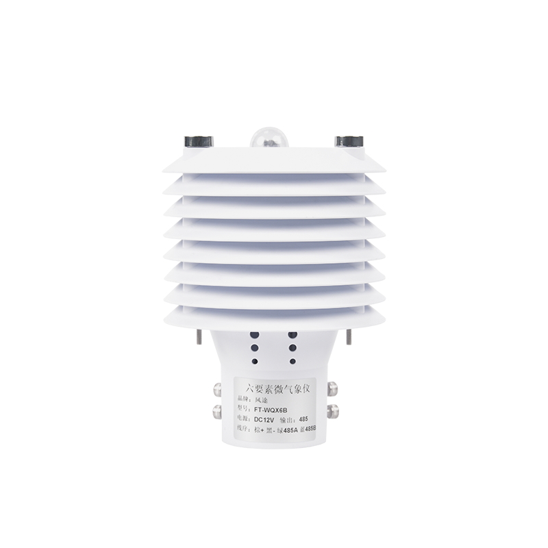 風途旗下3款六參數氣象傳感器 風途旗下3款六參數氣象傳感器
