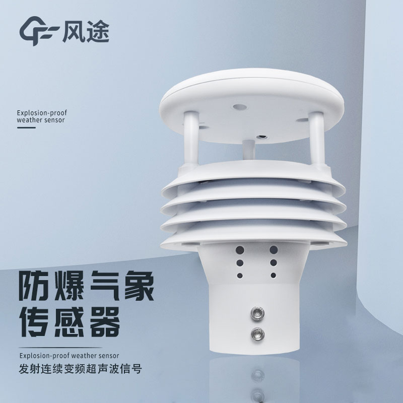 傳感器常見的場(chǎng)景